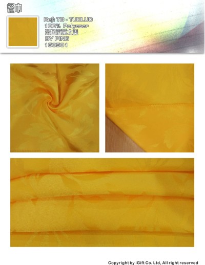 TB-TOLO 餐巾-米黃色落葉之美 餐飲布草  成份;100％POLYESTER 45度照